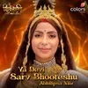 About Ya Devi Sarv Bhooteshu - Abhilipsa Mix Song